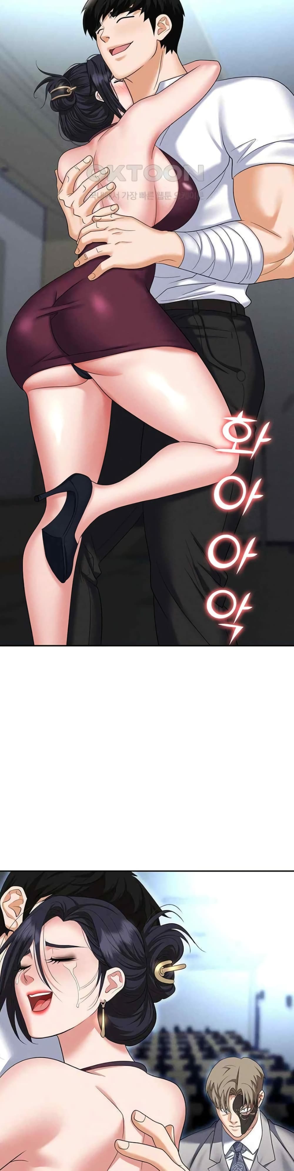 Trap page 52