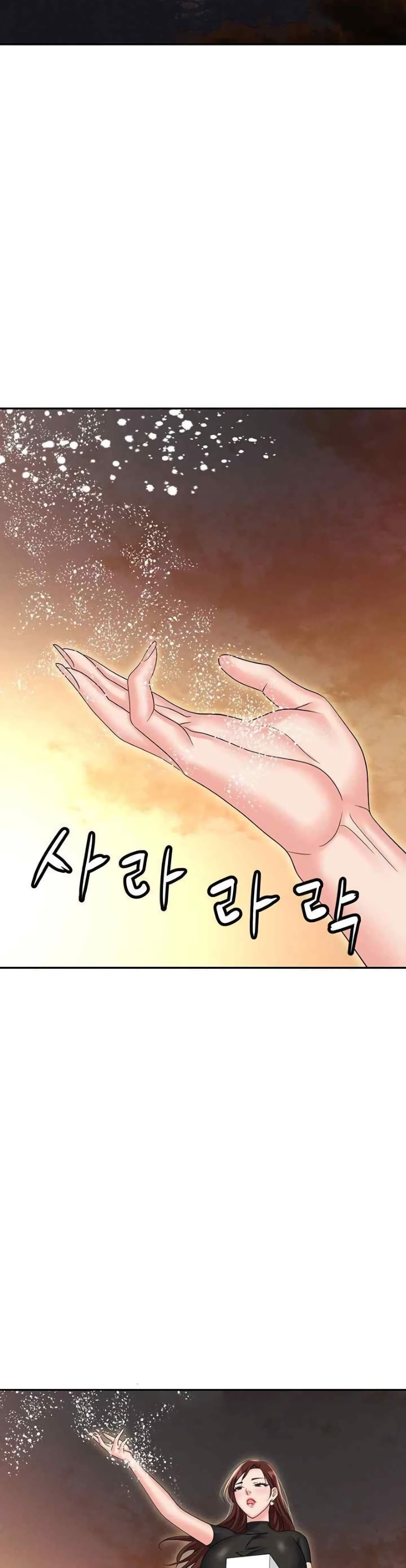 Trap page 20