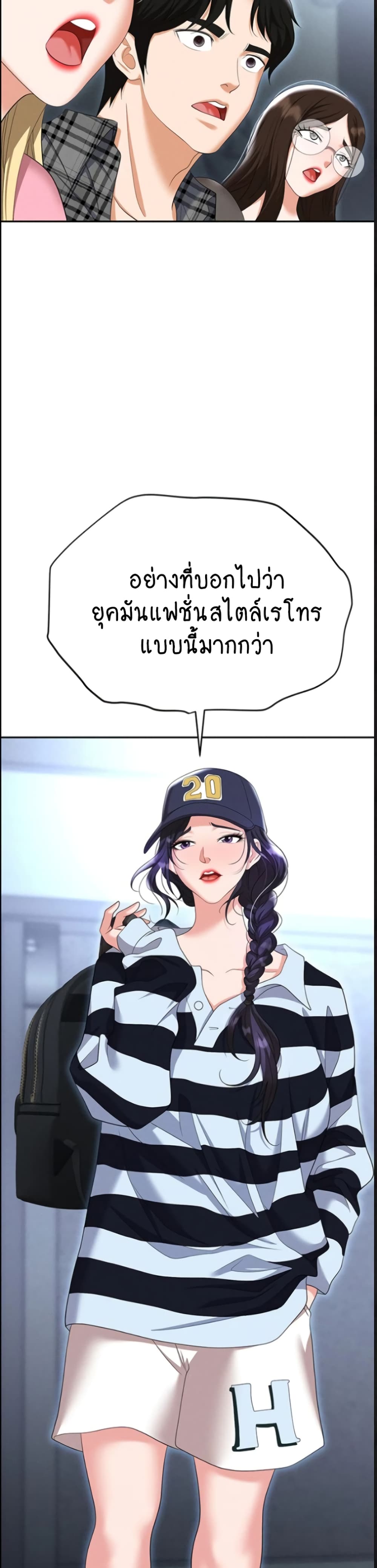 Trap page 30