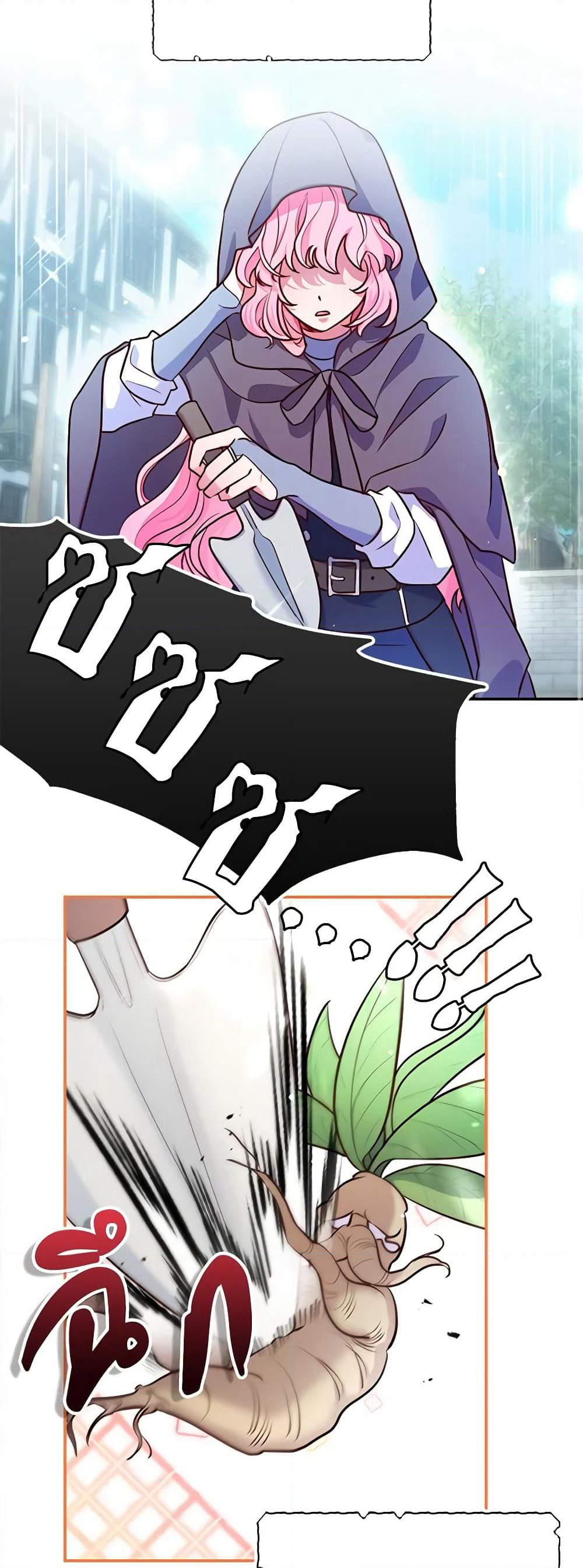 Trapped in a Cursed Game, but now with NPCs page 17