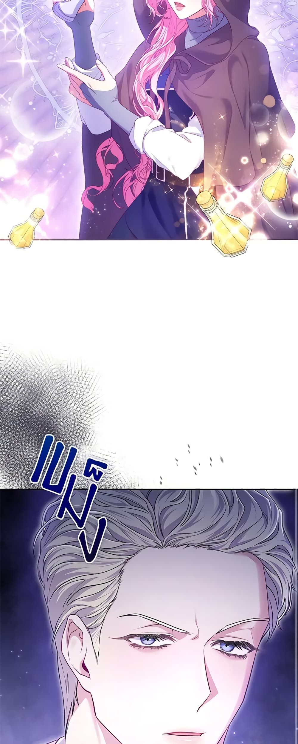 Trapped in a Cursed Game, but now with NPCs page 35