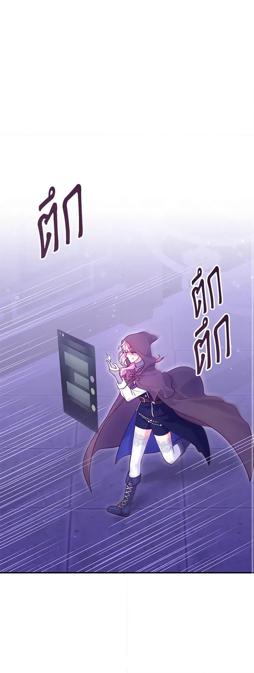 Trapped in a Cursed Game, but now with NPCs page 2
