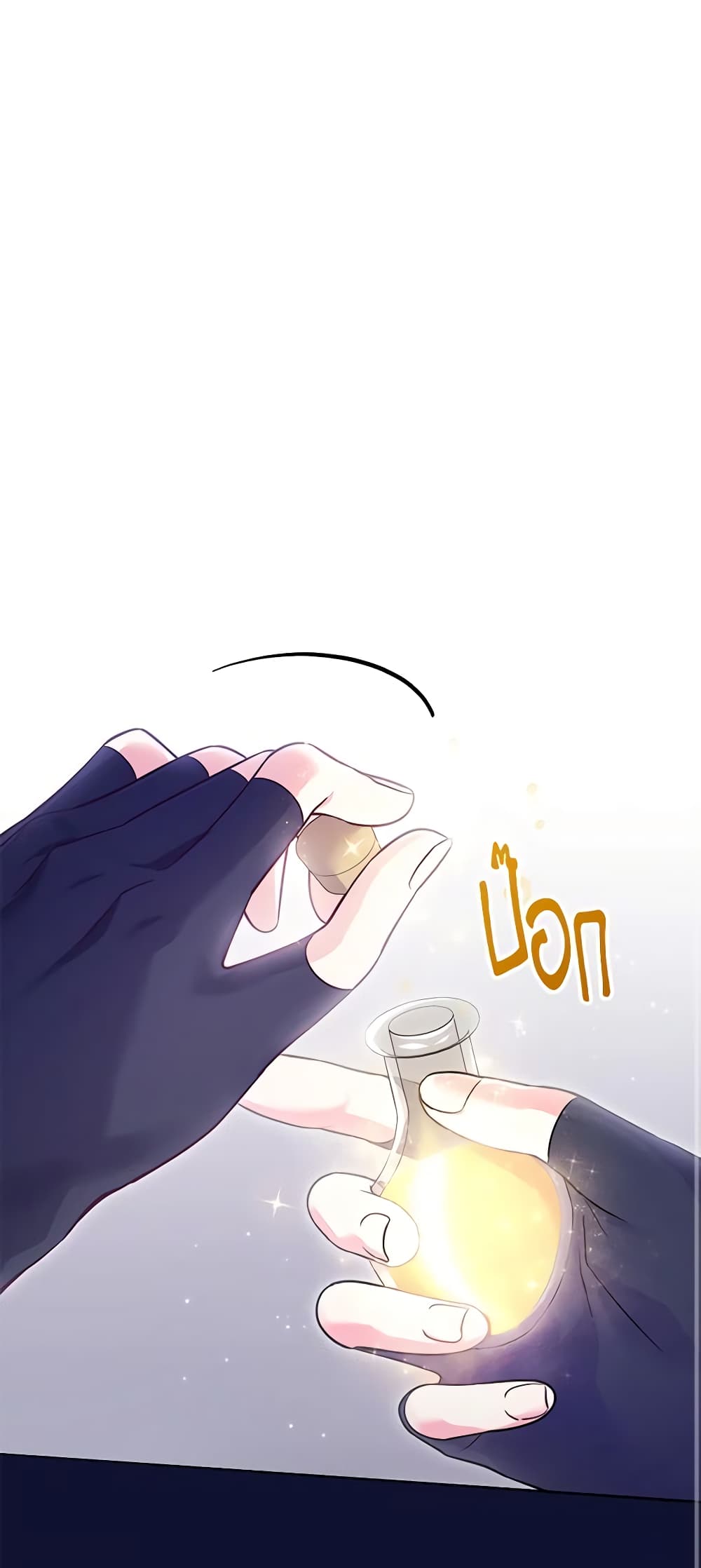 Trapped in a Cursed Game, but now with NPCs page 60