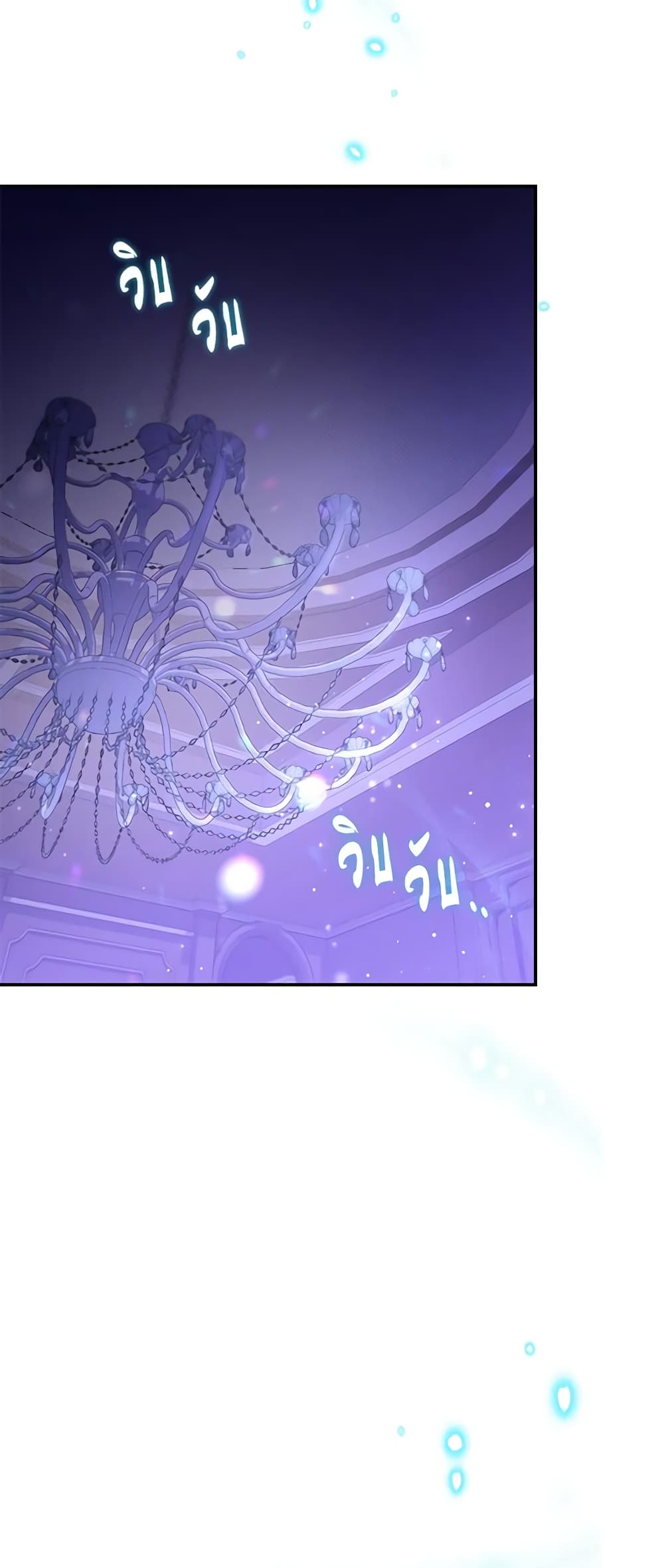 Trapped in a Cursed Game, but now with NPCs page 45