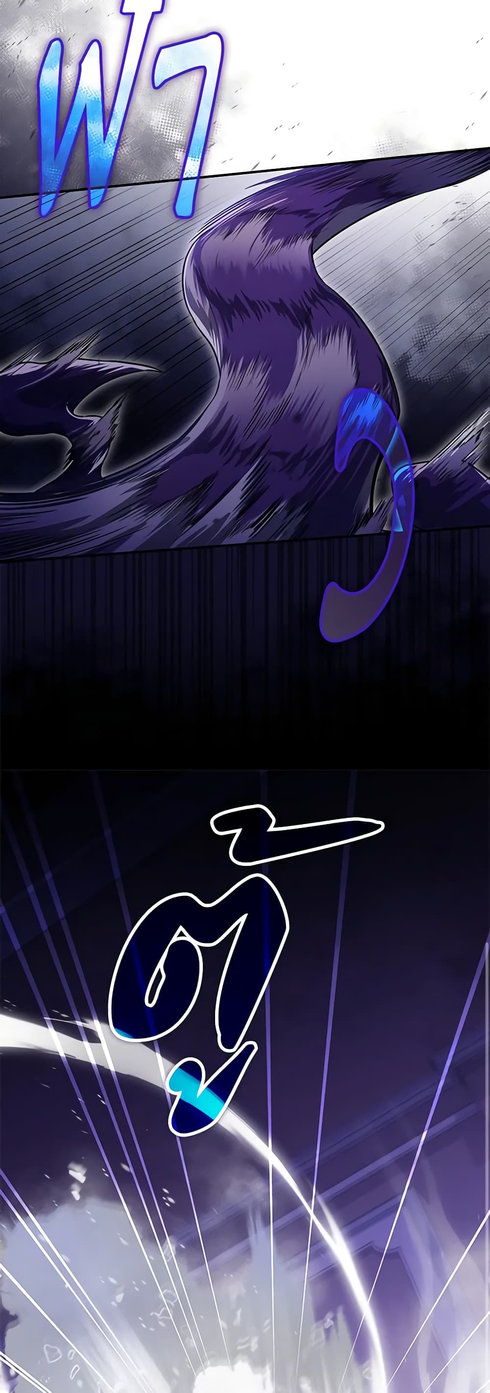 Trapped in a Cursed Game, but now with NPCs page 9