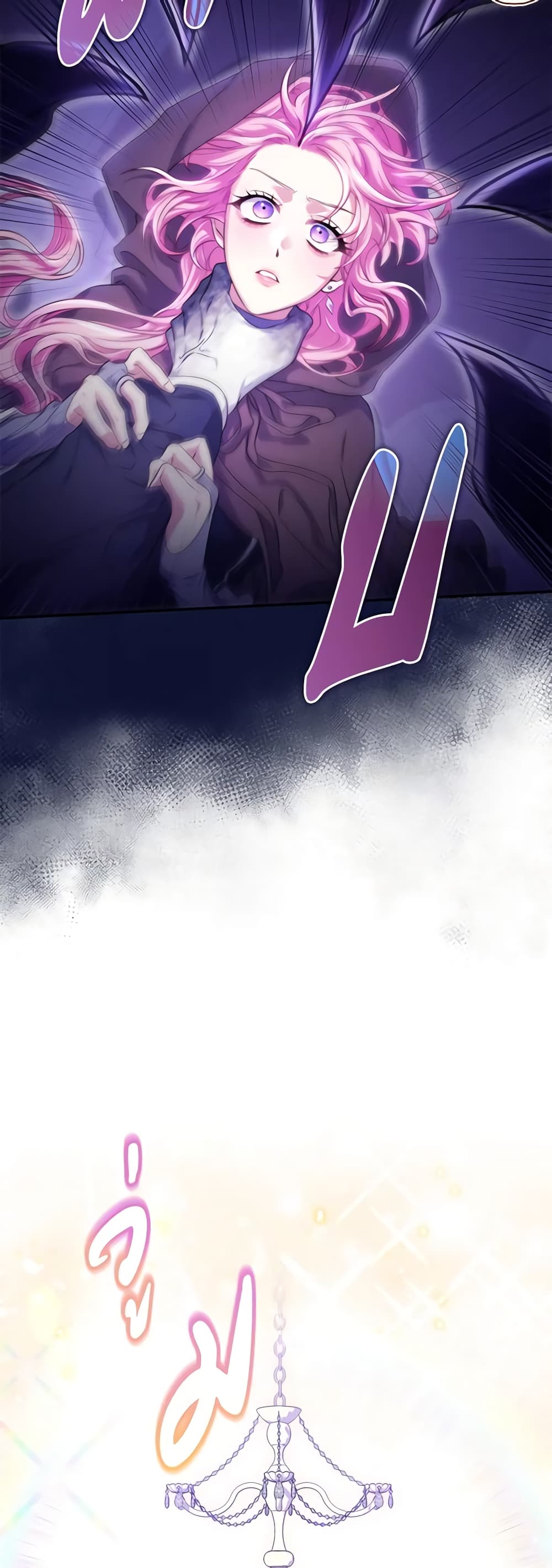 Trapped in a Cursed Game, but now with NPCs page 13