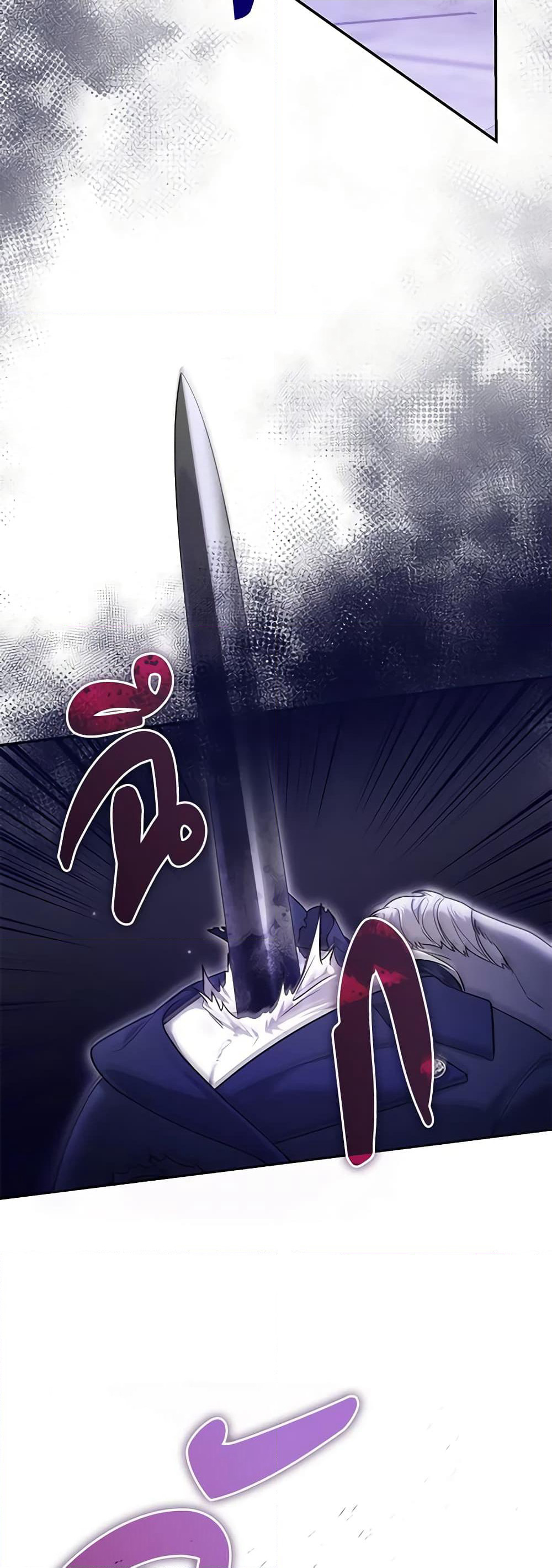 Trapped in a Cursed Game, but now with NPCs page 46