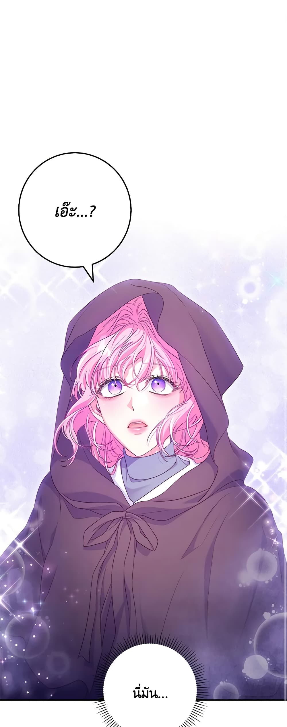 Trapped in a Cursed Game, but now with NPCs page 2