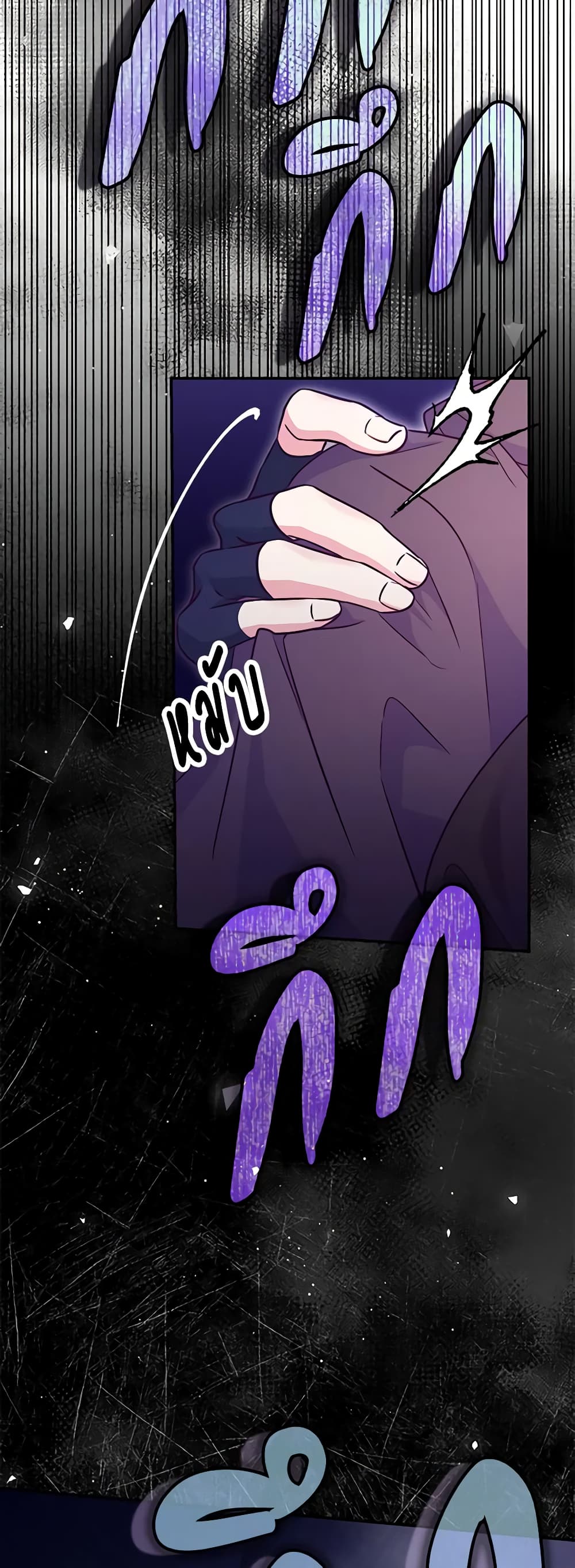 Trapped in a Cursed Game, but now with NPCs page 58