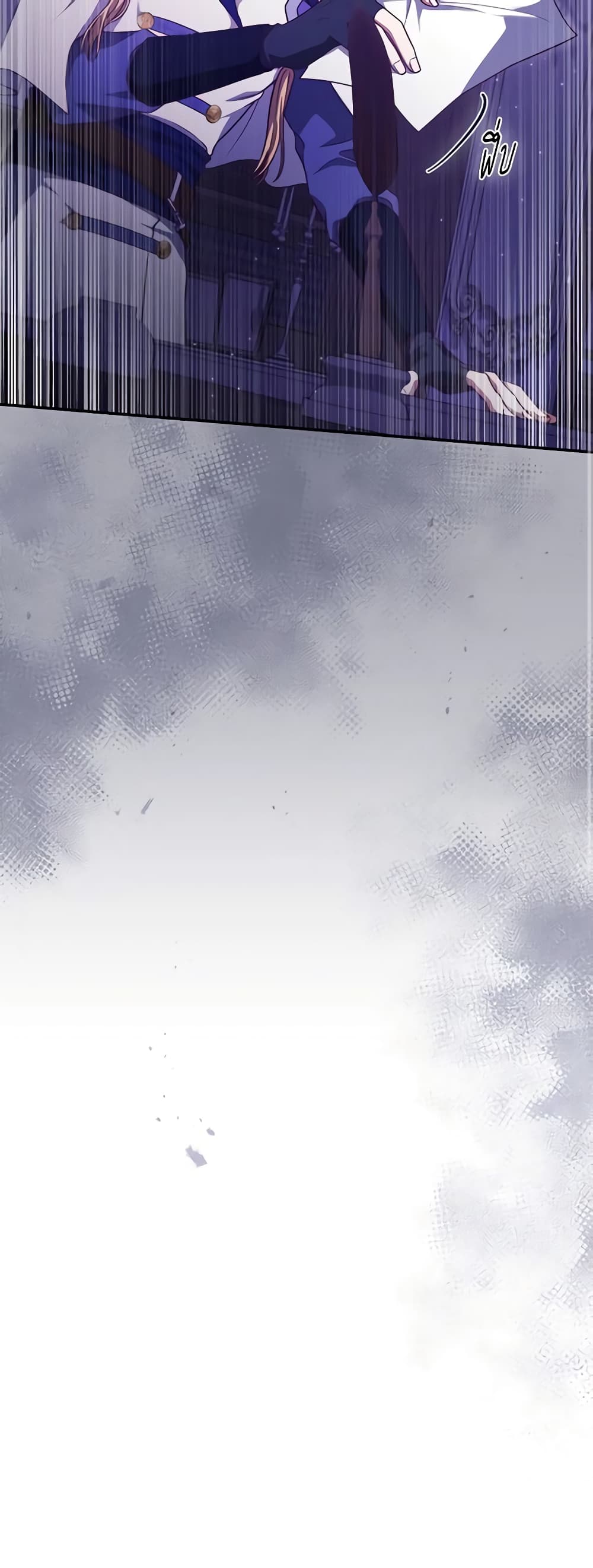 Trapped in a Cursed Game, but now with NPCs page 43