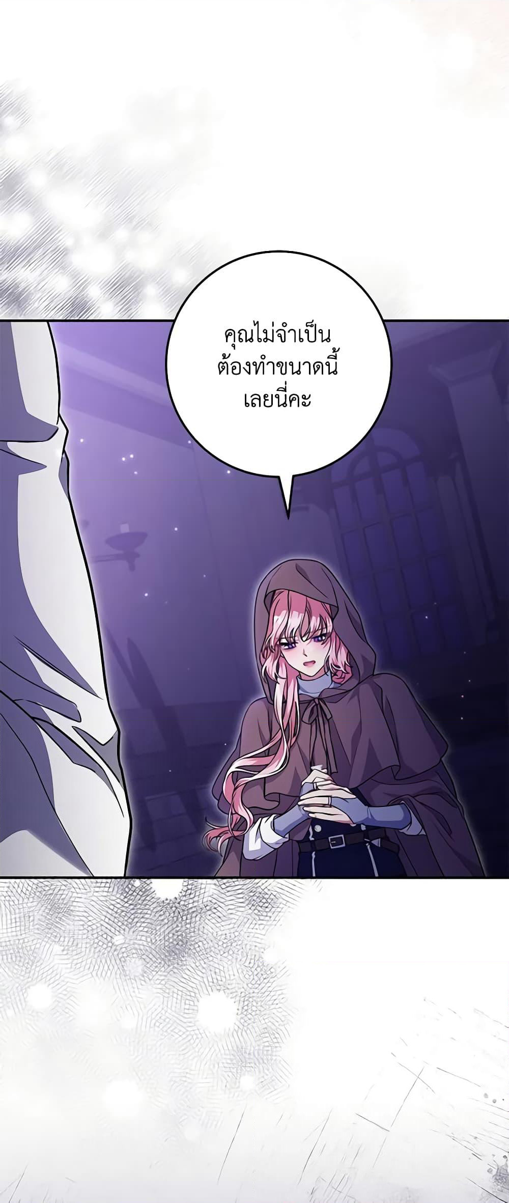 Trapped in a Cursed Game, but now with NPCs page 13