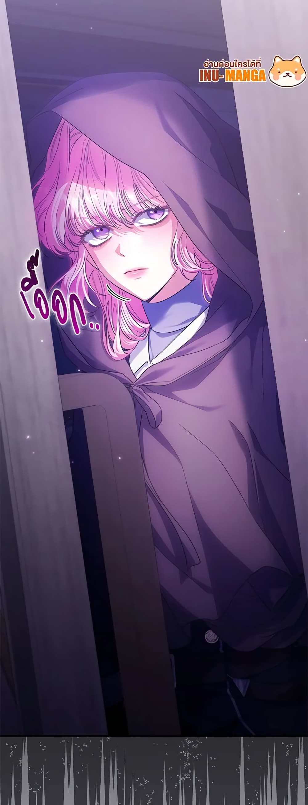 Trapped in a Cursed Game, but now with NPCs page 60