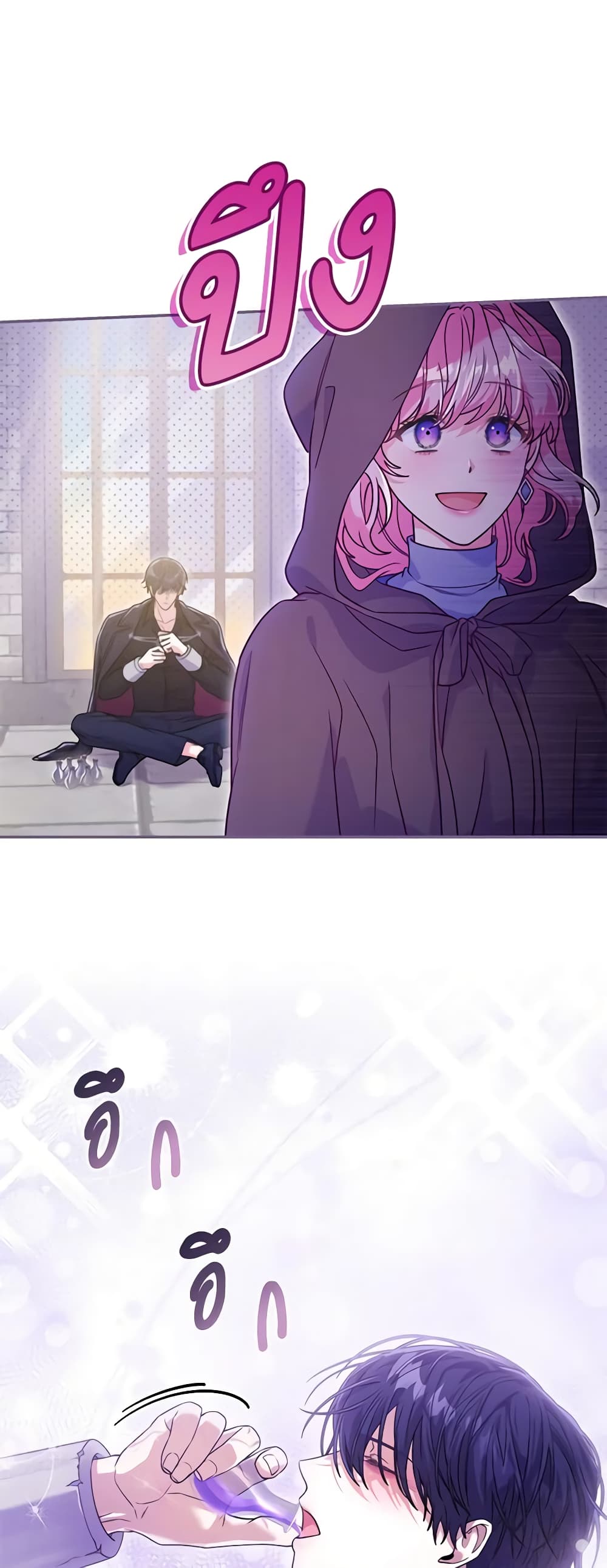Trapped in a Cursed Game, but now with NPCs page 31