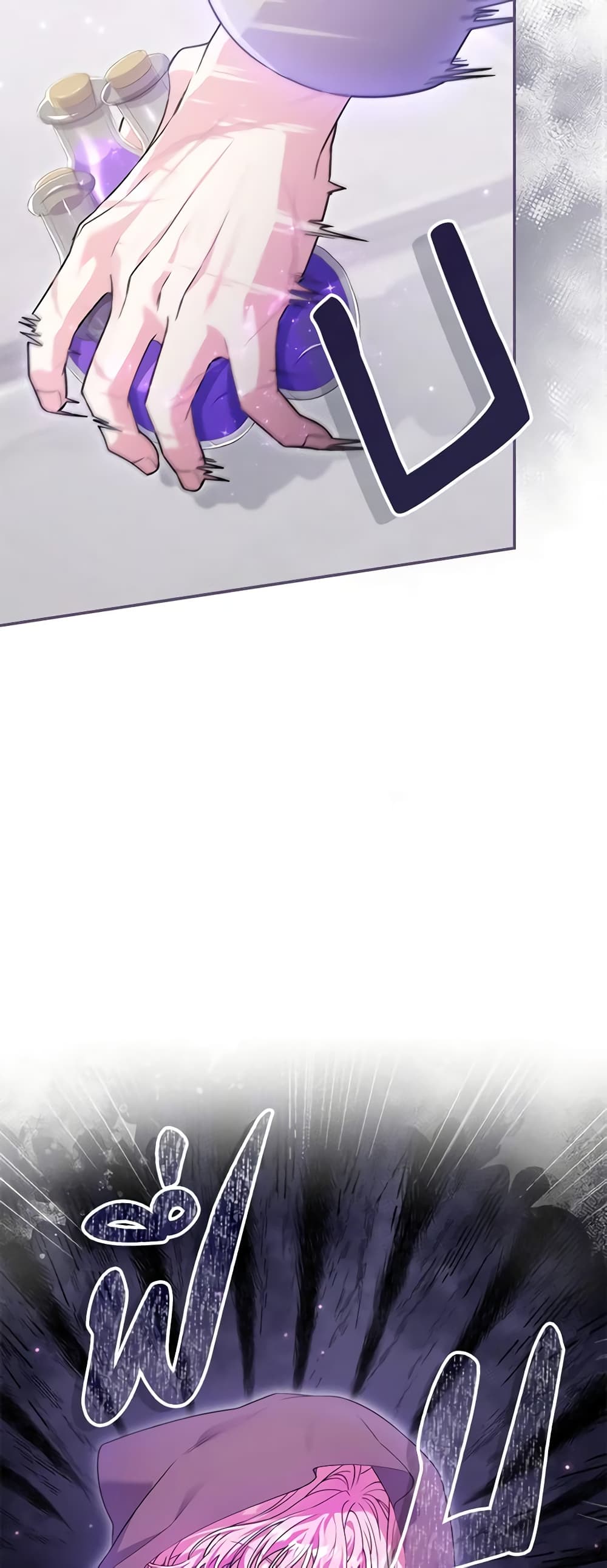Trapped in a Cursed Game, but now with NPCs page 37