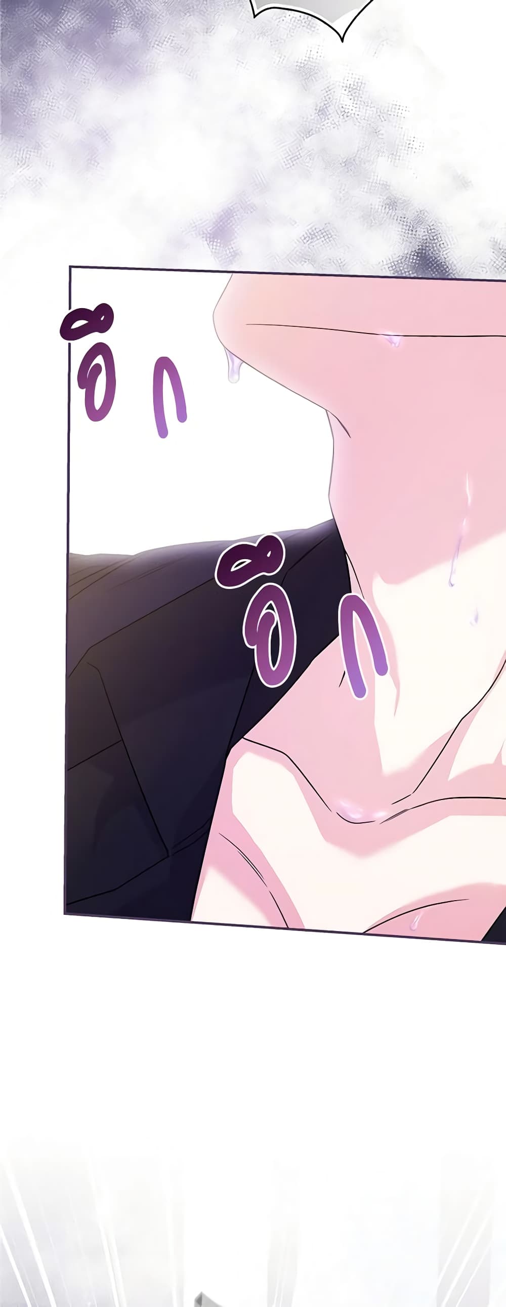 Trapped in a Cursed Game, but now with NPCs page 40