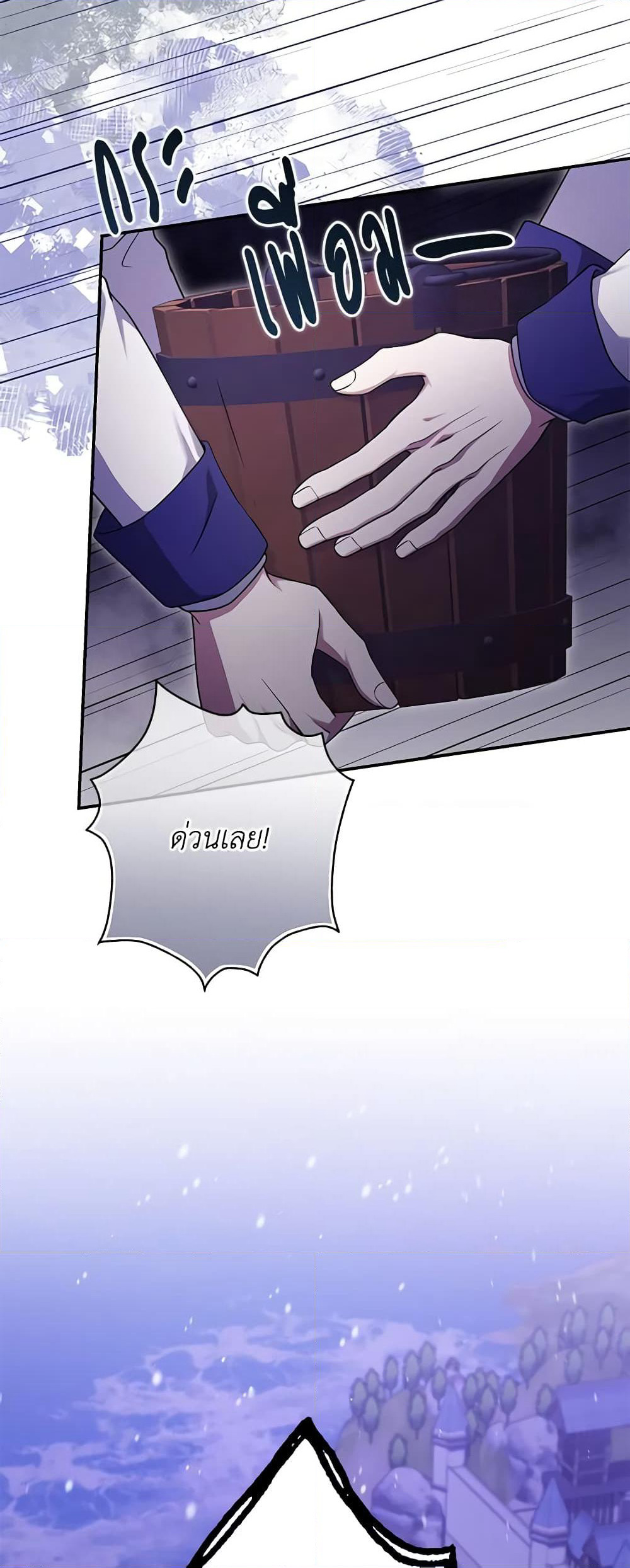 Trapped in a Cursed Game, but now with NPCs page 3