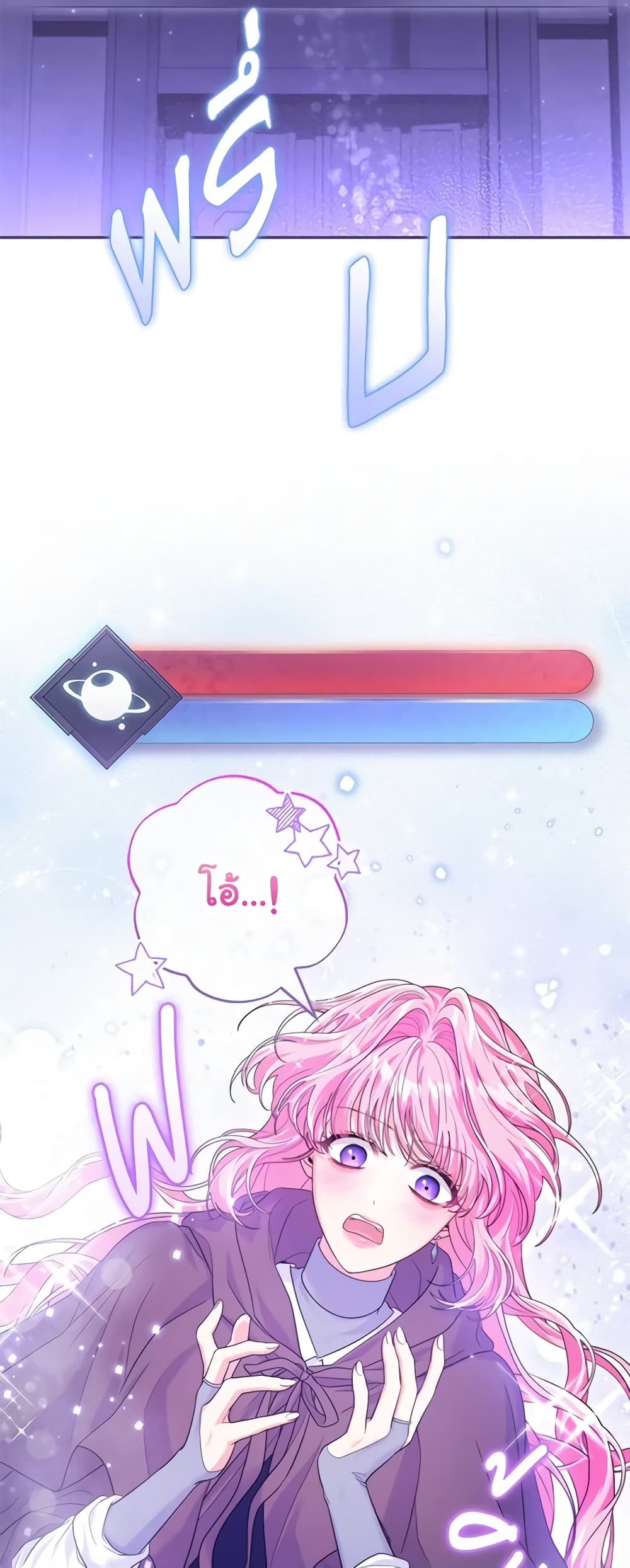 Trapped in a Cursed Game, but now with NPCs page 15