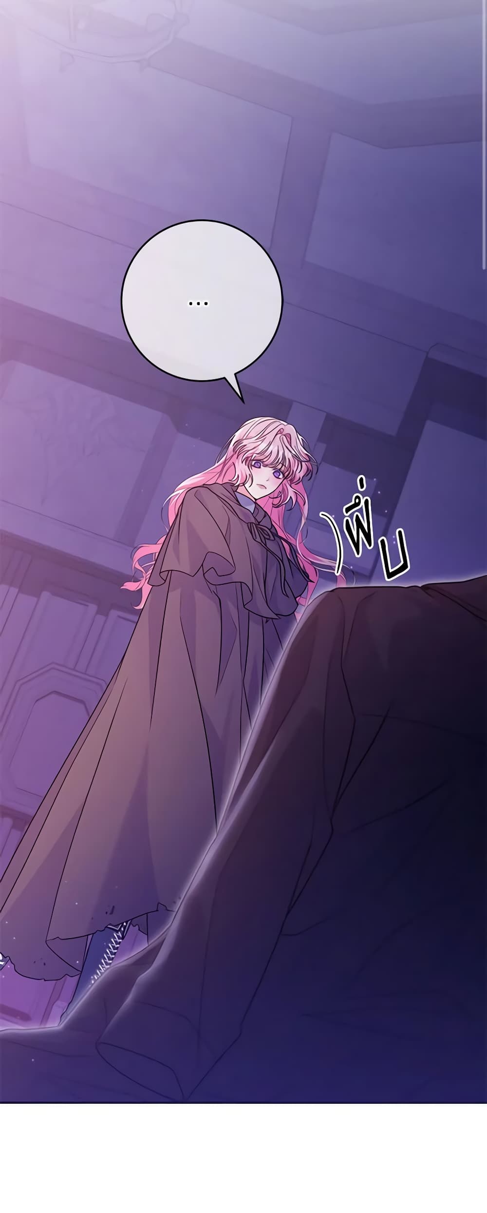 Trapped in a Cursed Game, but now with NPCs page 37