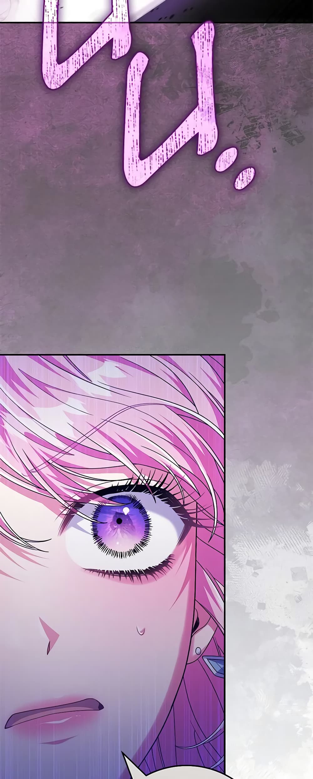 Trapped in a Cursed Game, but now with NPCs page 57