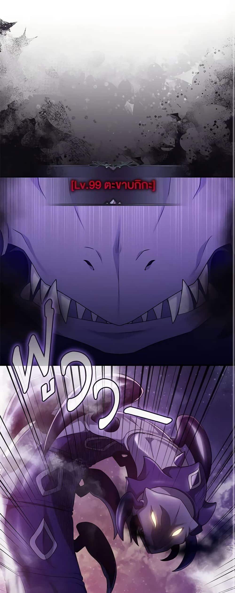 Trapped in a Cursed Game, but now with NPCs page 2