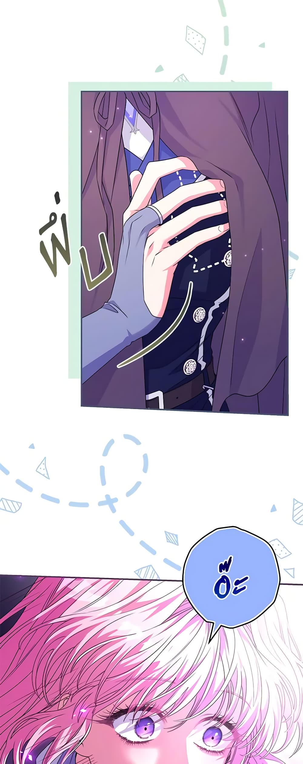 Trapped in a Cursed Game, but now with NPCs page 41