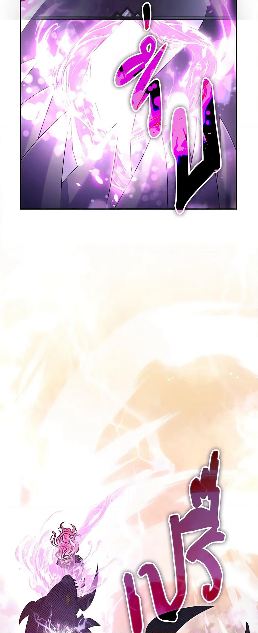 Trapped in a Cursed Game, but now with NPCs page 18