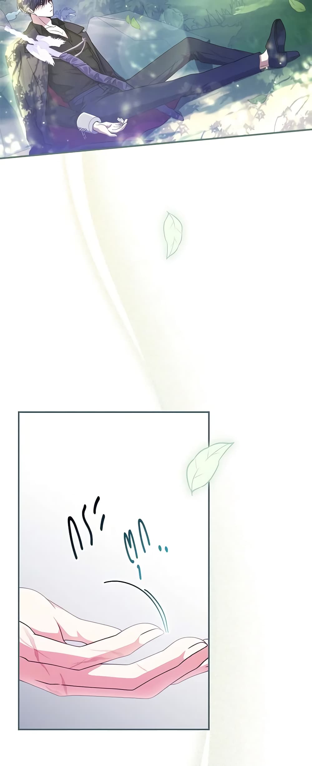 Trapped in a Cursed Game, but now with NPCs page 59