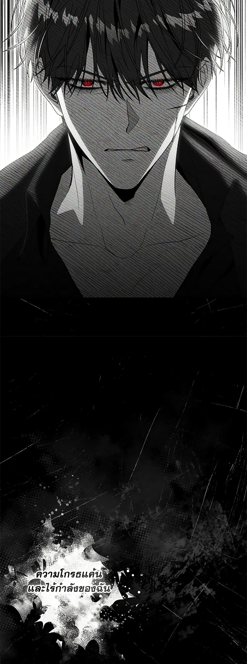 Trapped in a Cursed Game, but now with NPCs page 12