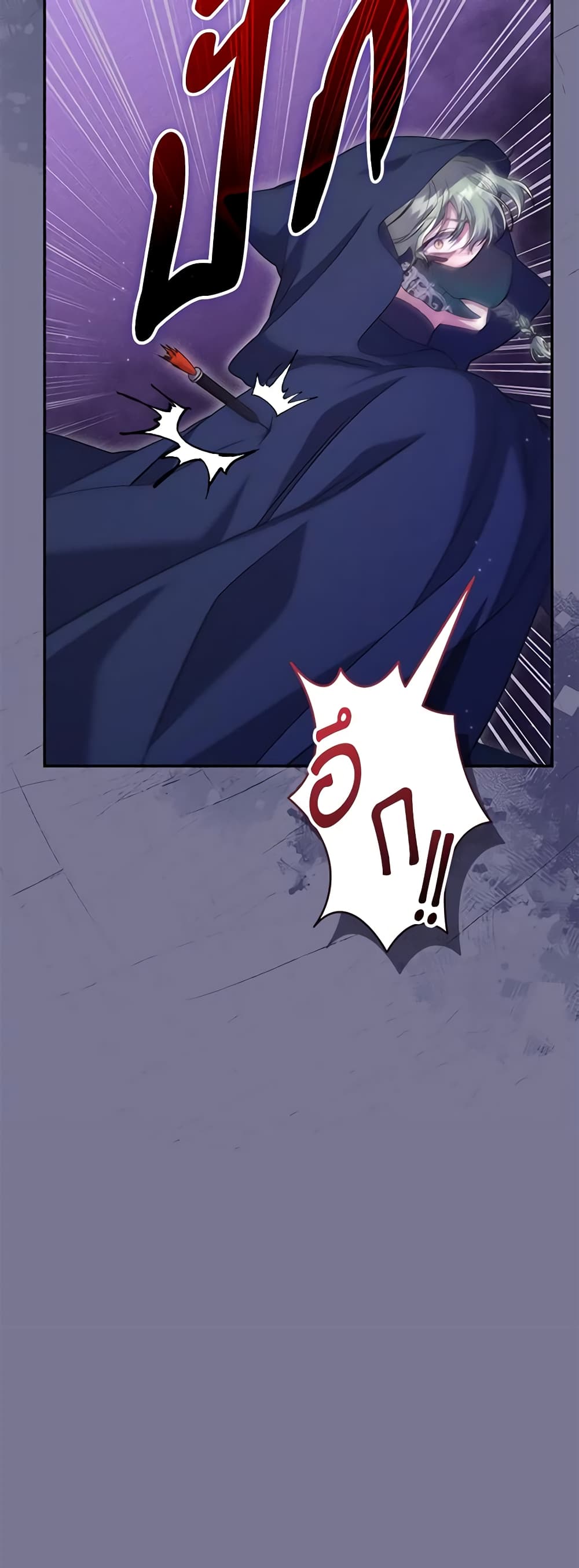 Trapped in a Cursed Game, but now with NPCs page 6