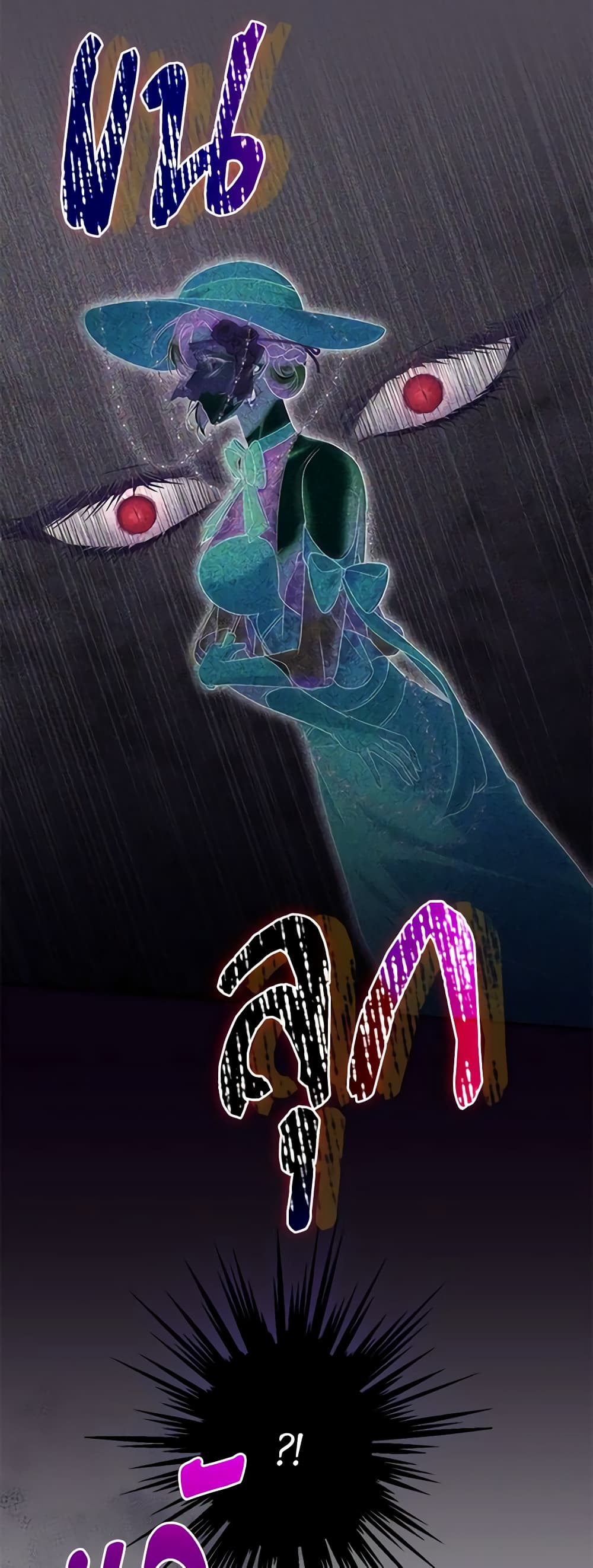 Trapped in a Cursed Game, but now with NPCs page 7