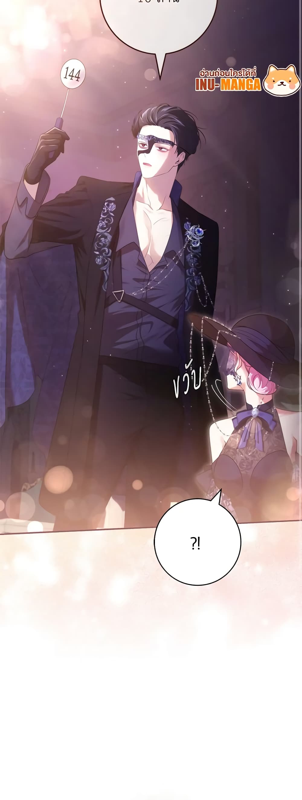 Trapped in a Cursed Game, but now with NPCs page 34