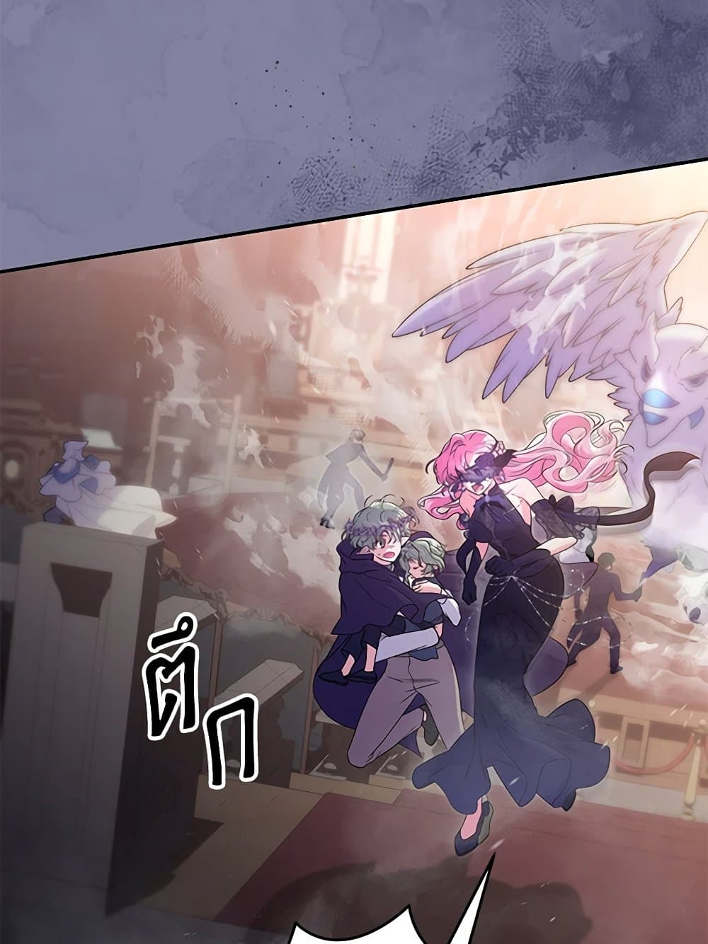 Trapped in a Cursed Game, but now with NPCs page 6