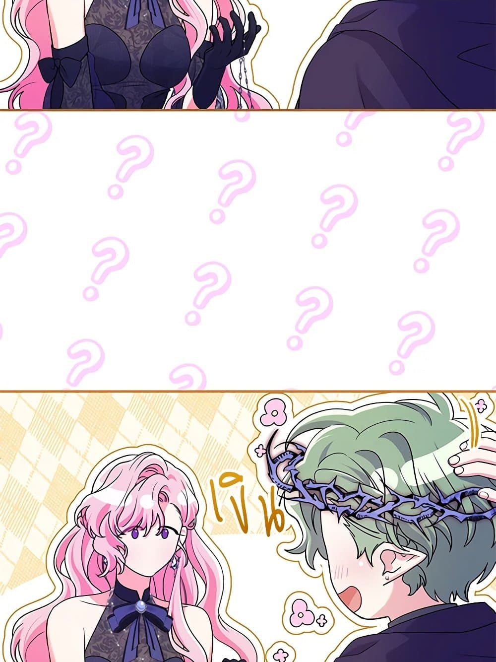 Trapped in a Cursed Game, but now with NPCs page 32