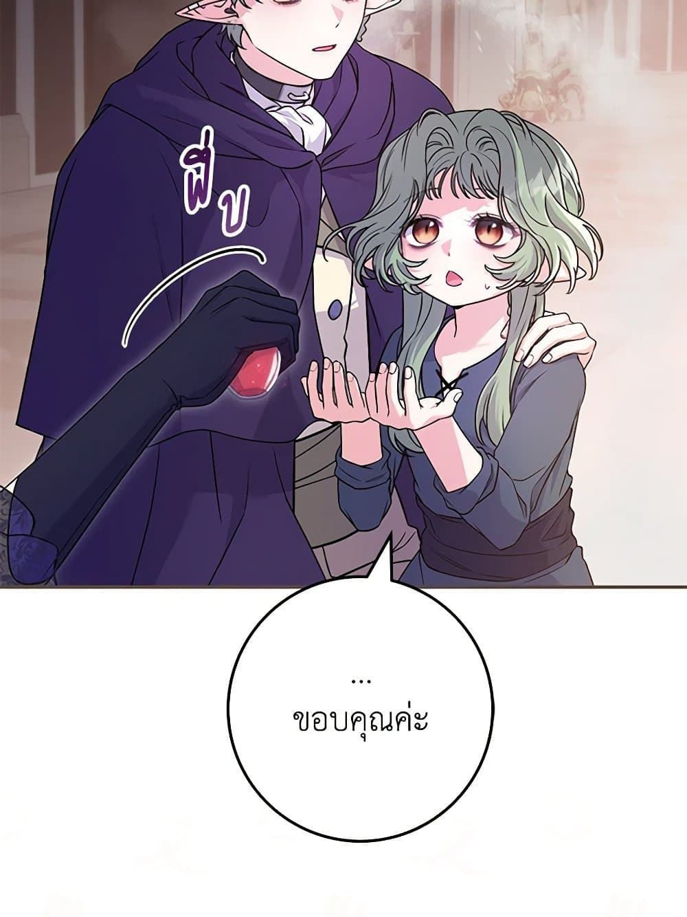 Trapped in a Cursed Game, but now with NPCs page 47