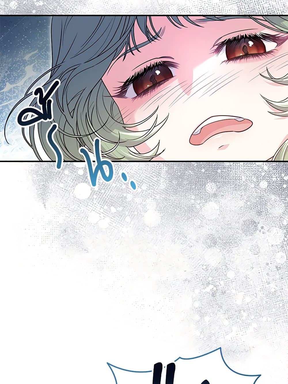 Trapped in a Cursed Game, but now with NPCs page 72