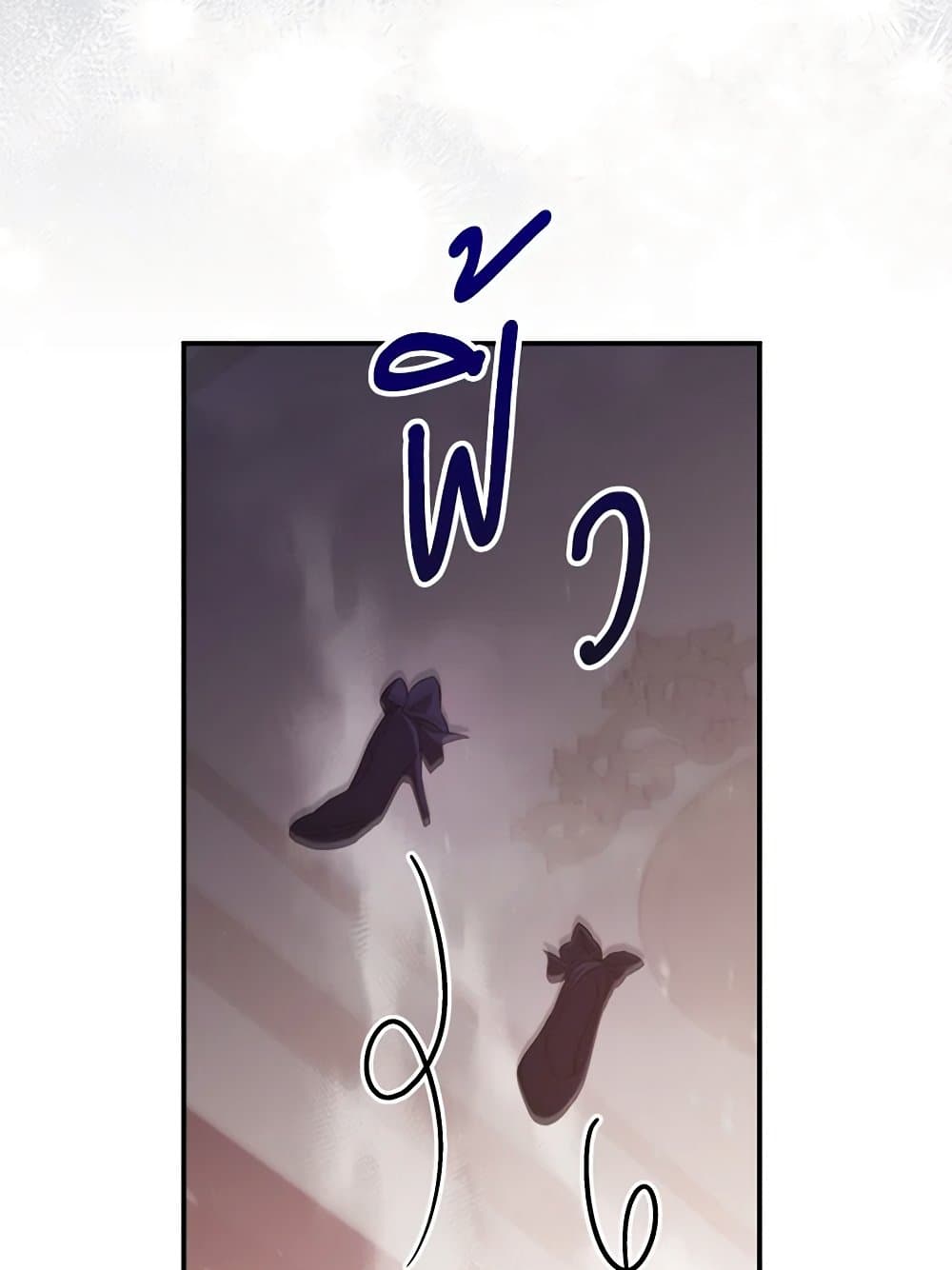 Trapped in a Cursed Game, but now with NPCs page 92