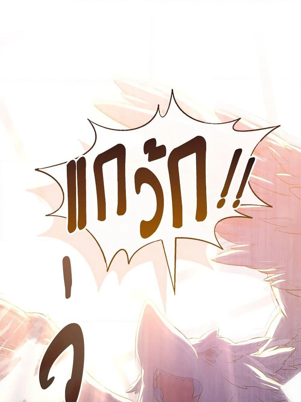 Trapped in a Cursed Game, but now with NPCs page 95
