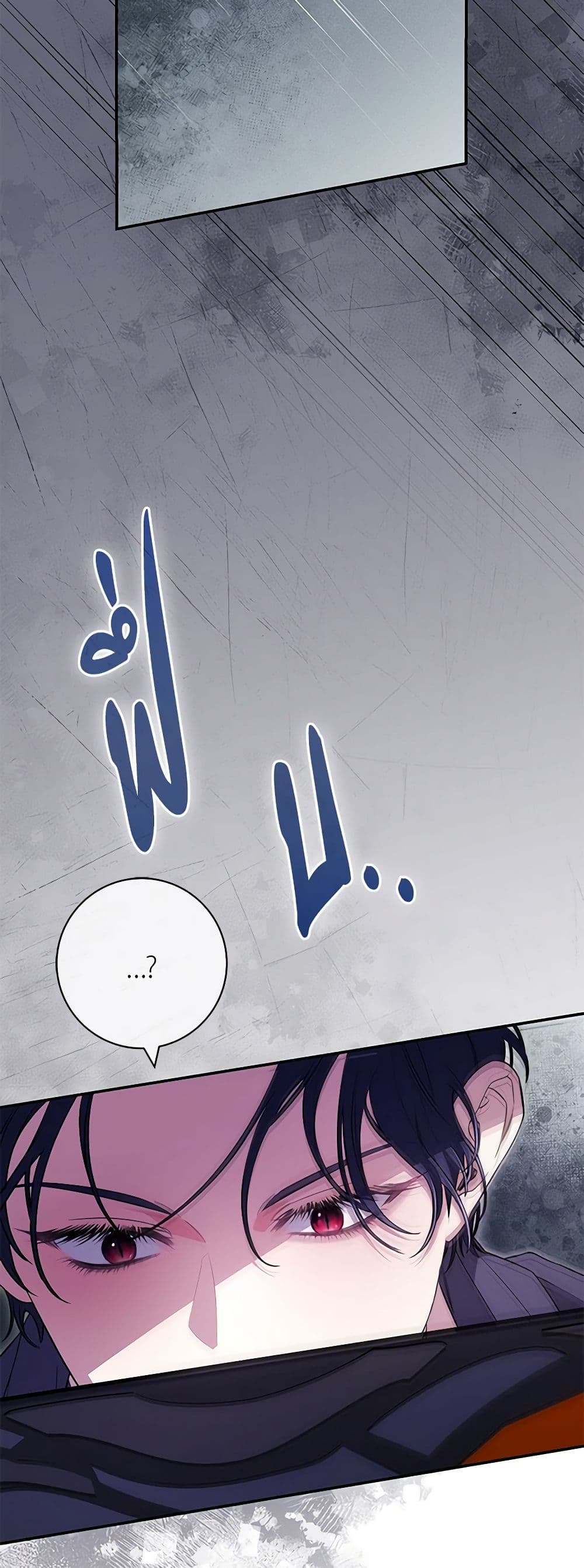 Trapped in a Cursed Game, but now with NPCs page 31