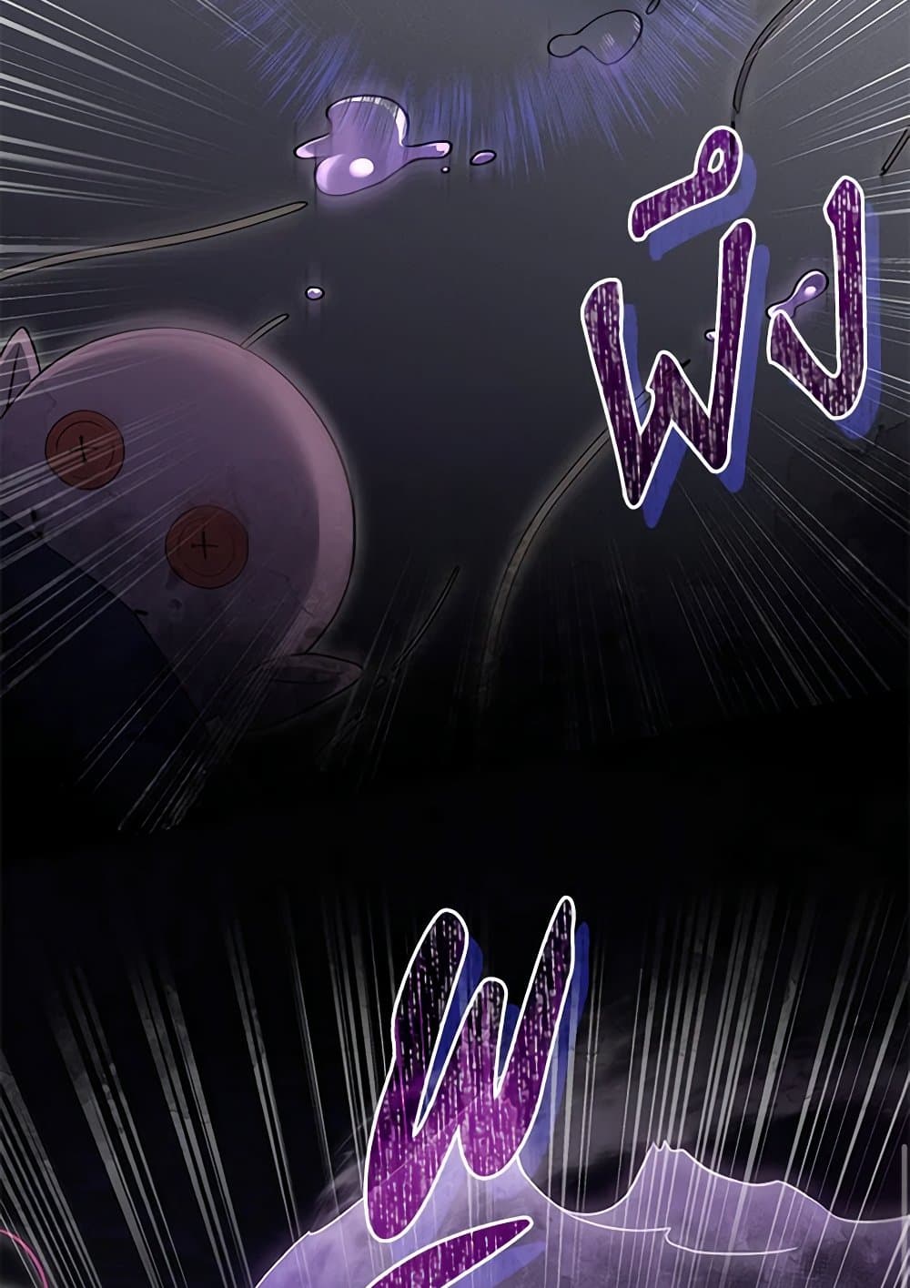 Trapped in a Cursed Game, but now with NPCs page 30