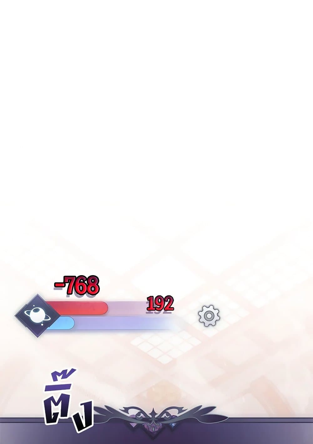 Trapped in a Cursed Game, but now with NPCs page 35