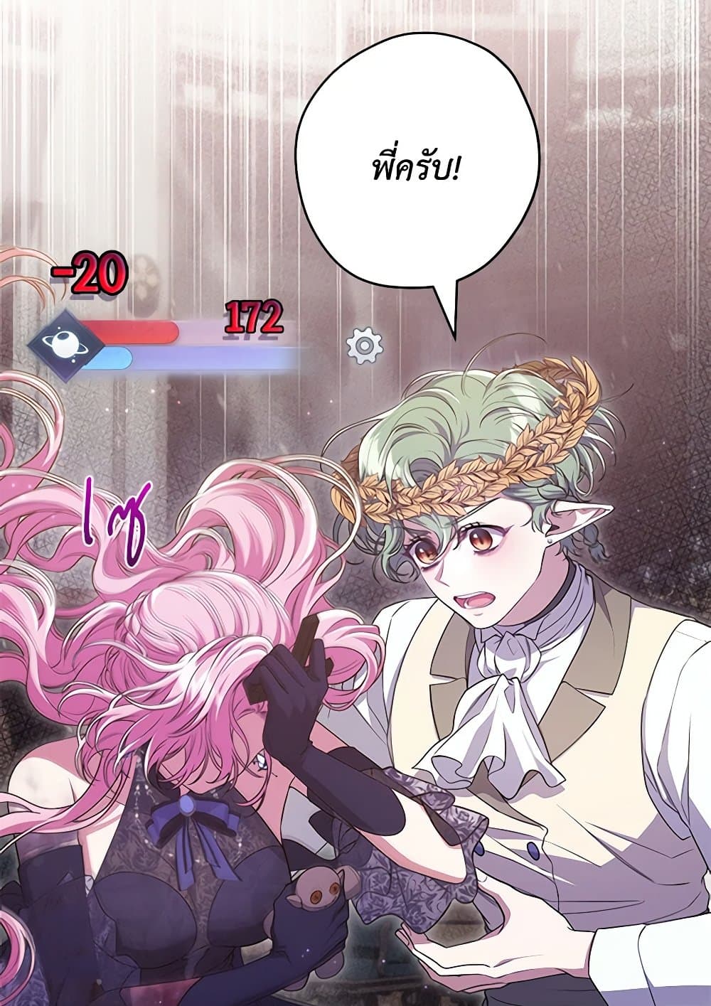 Trapped in a Cursed Game, but now with NPCs page 37