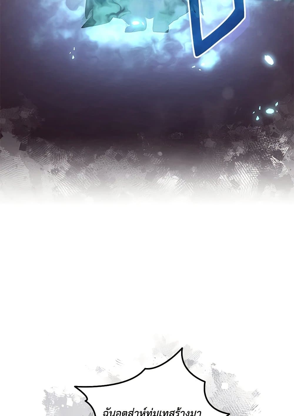 Trapped in a Cursed Game, but now with NPCs page 43
