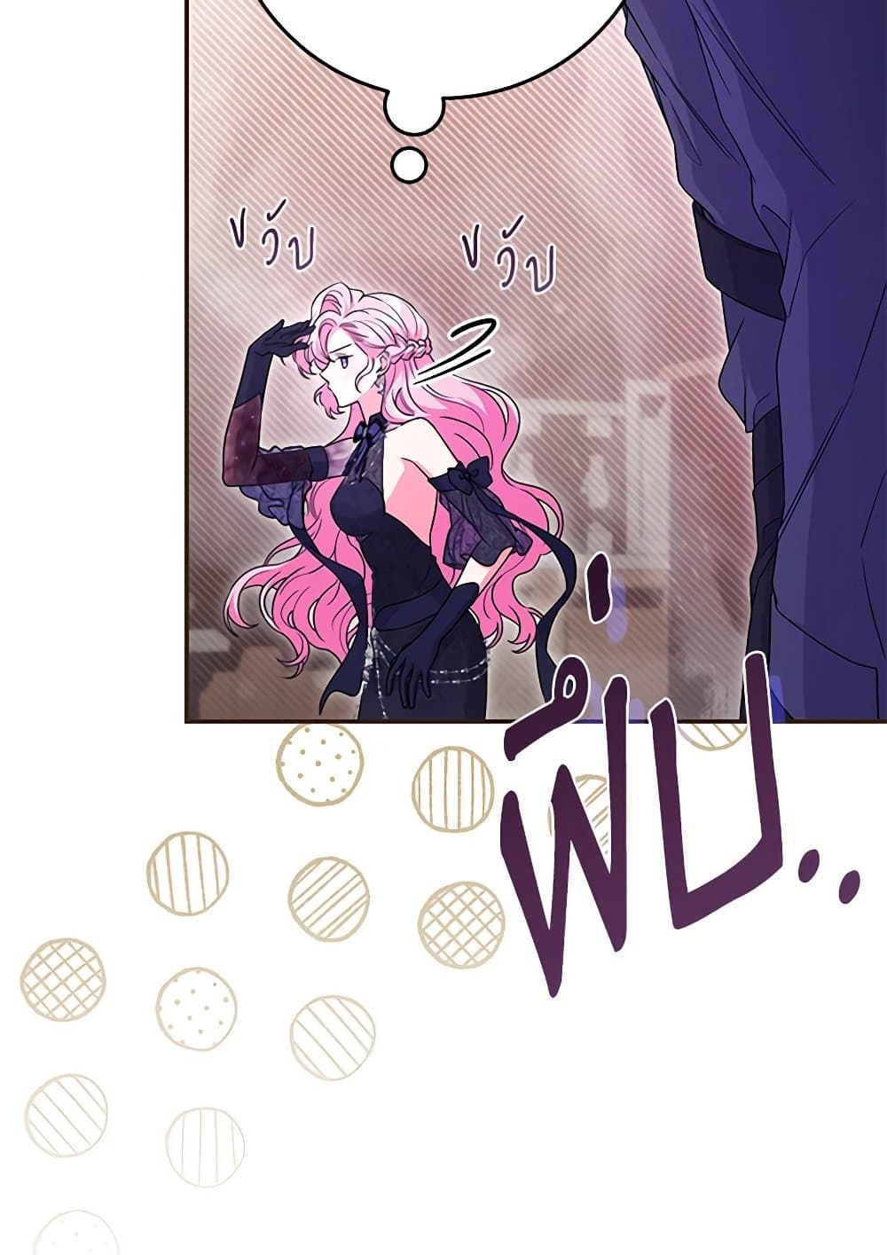 Trapped in a Cursed Game, but now with NPCs page 71