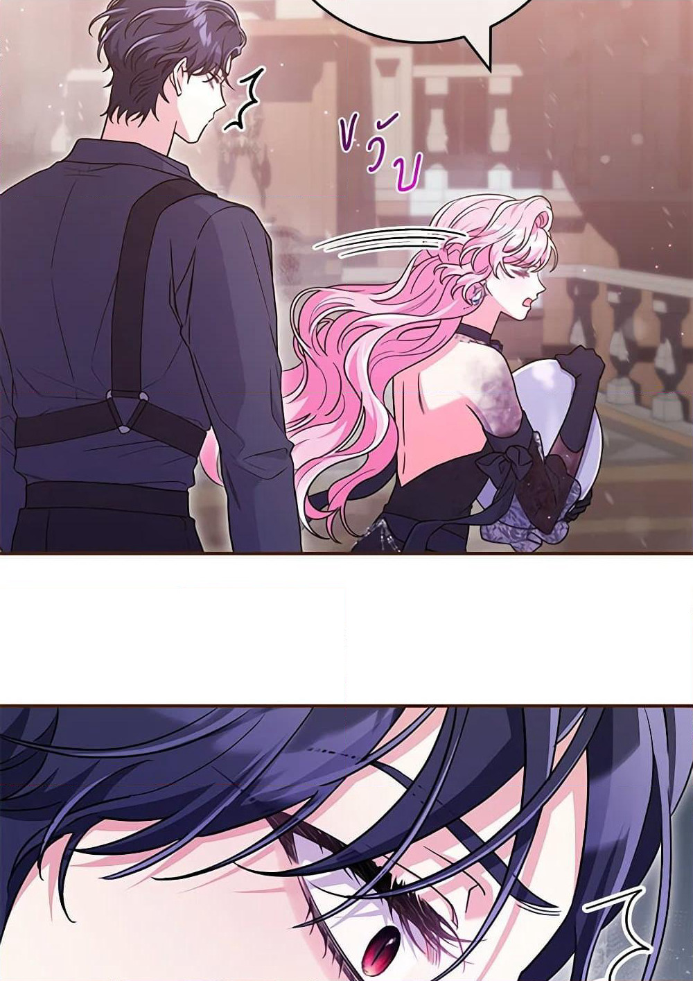 Trapped in a Cursed Game, but now with NPCs page 80