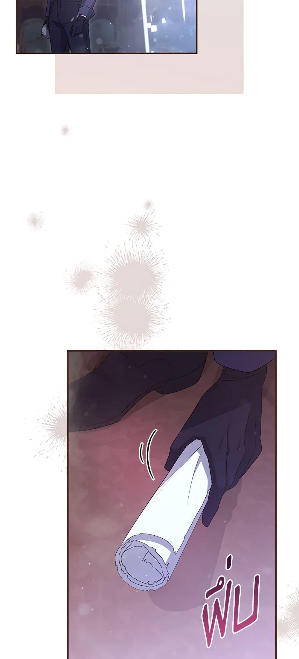 Trapped in a Cursed Game, but now with NPCs page 59