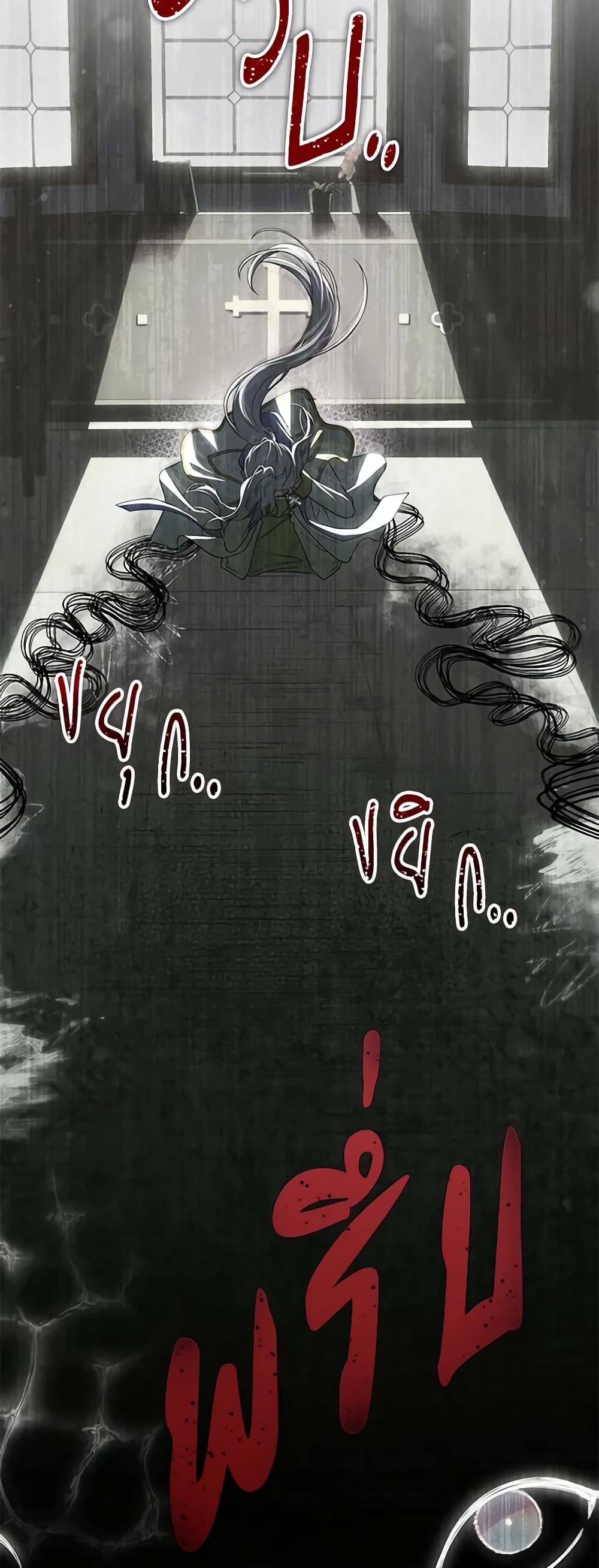 Trapped in a Cursed Game, but now with NPCs page 50