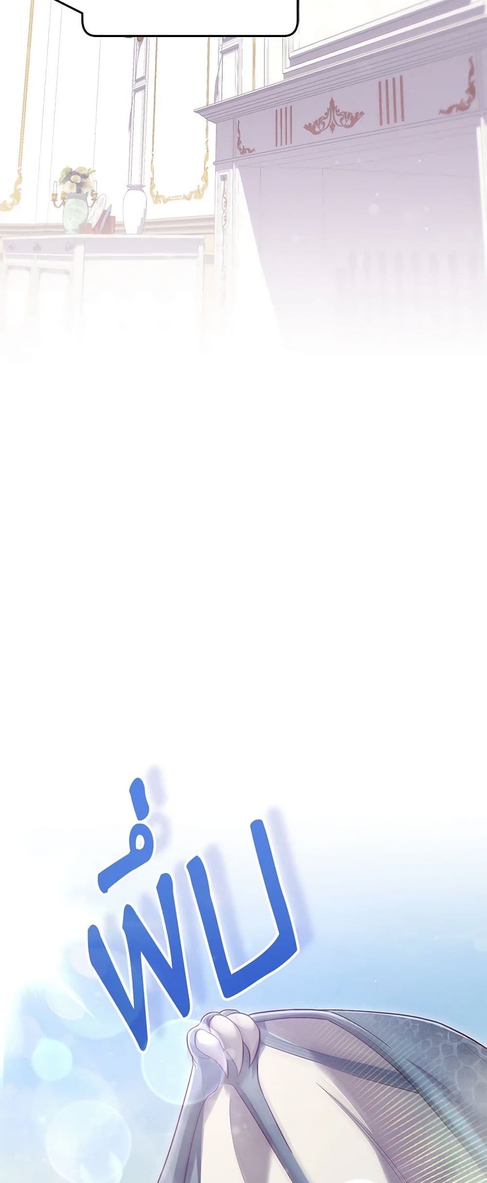 Trapped in a Cursed Game, but now with NPCs page 40