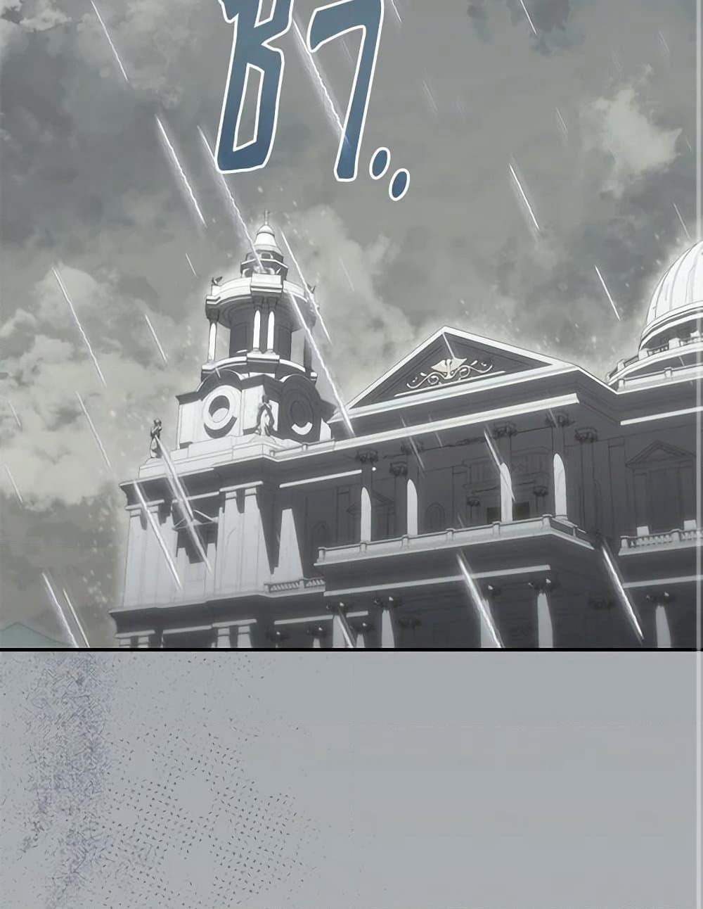 Trapped in a Cursed Game, but now with NPCs page 3
