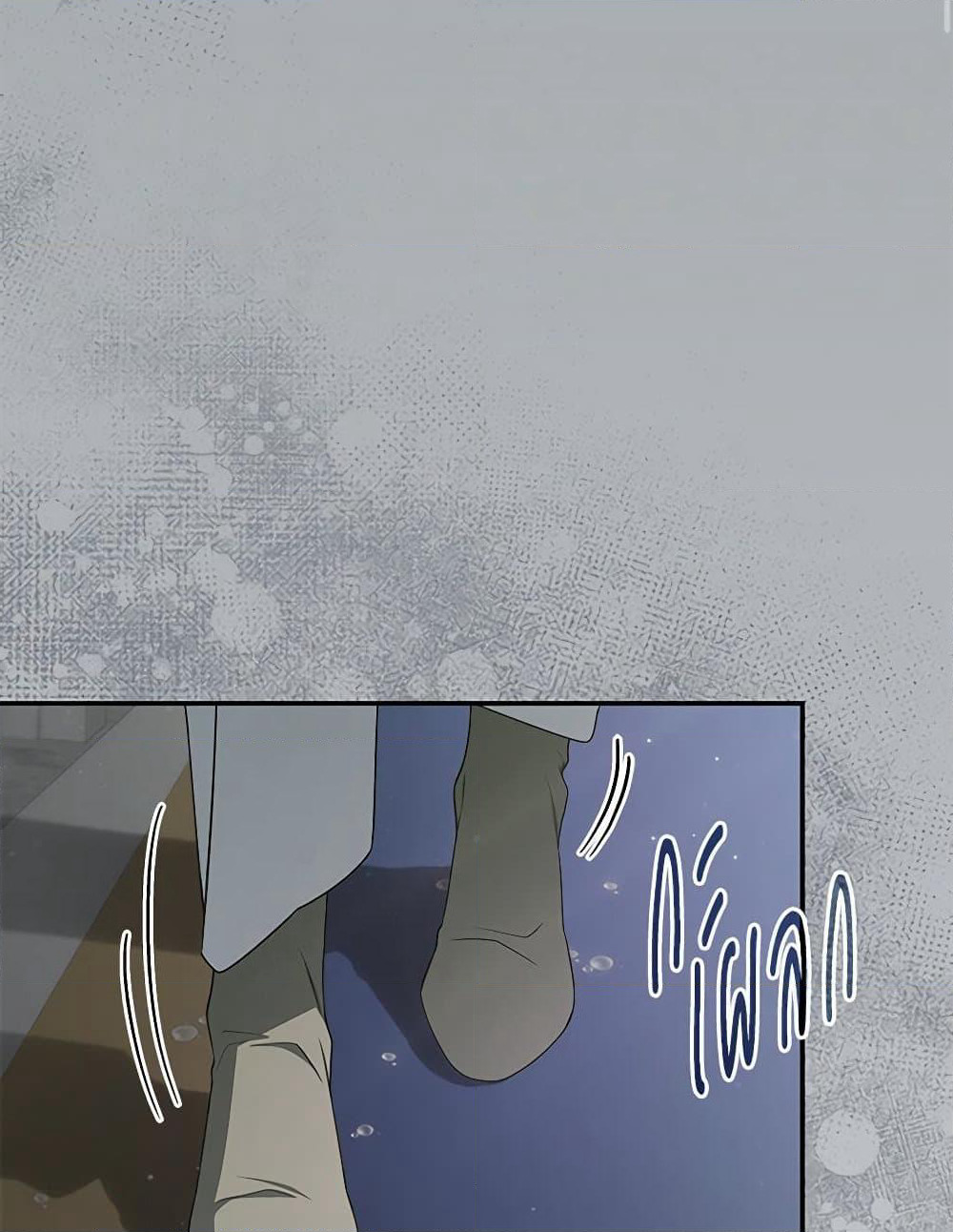 Trapped in a Cursed Game, but now with NPCs page 4