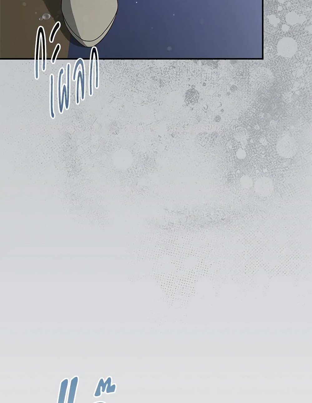 Trapped in a Cursed Game, but now with NPCs page 5
